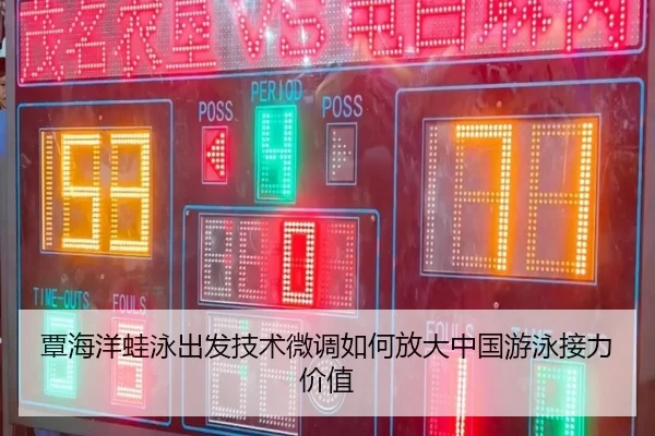 tan-hai-yang-wa-yong-chu-fa-ji-shu-wei-diao-ru-he-fang-da-zhong-guo-you-yong-jie-li-jia-zhi-2-779.jpg